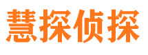 清浦外遇调查取证